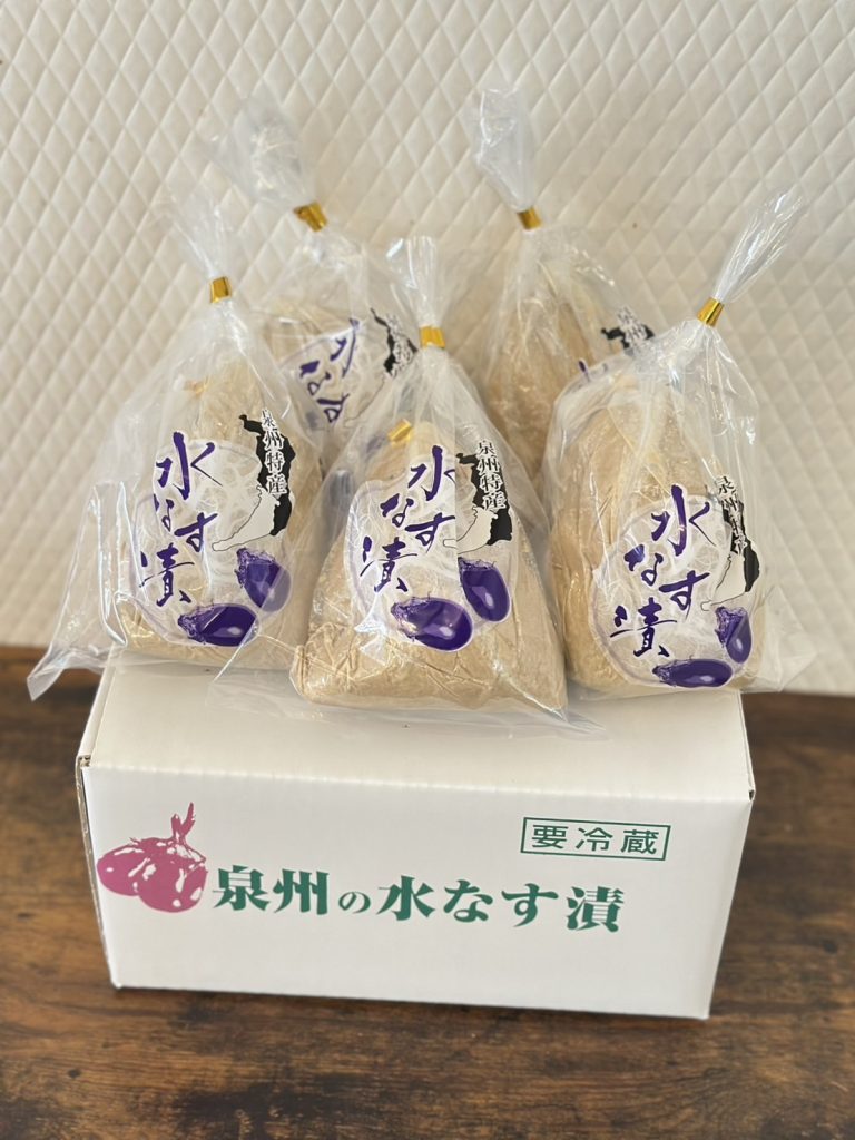 水茄子　地方発送